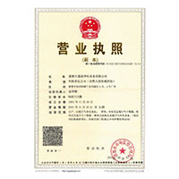 啊啊啊啊啊好爽要喷了>
                                      
                                        <span>营业执照</span>
                                    </a> 
                                    
                                </li>
                                
                                                                
		<li>
                                    <a href=